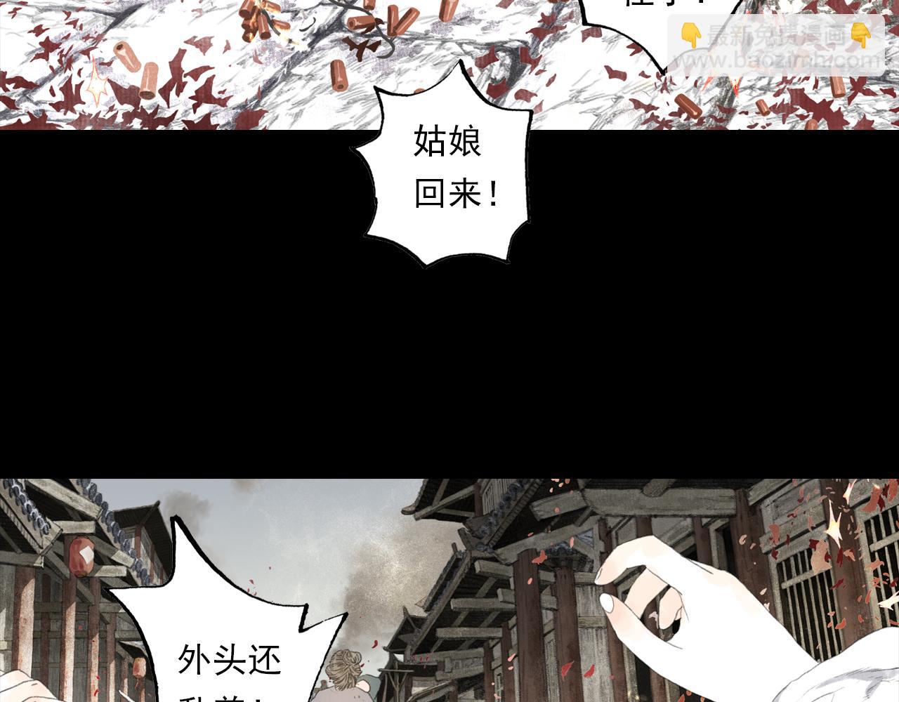 第127话 宁州城妖兽肆虐(1/2)-第138话