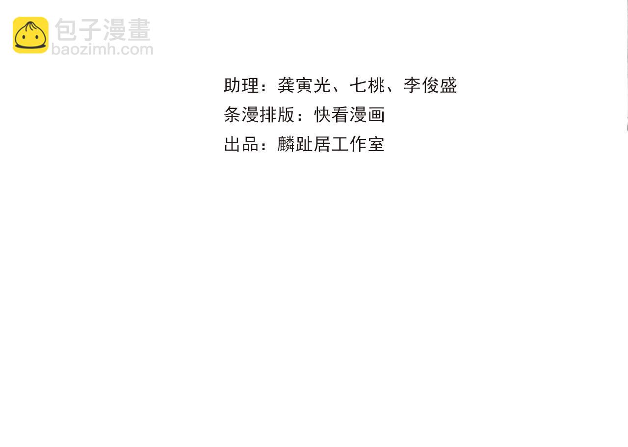 第127话 宁州城妖兽肆虐(1/2)-第138话