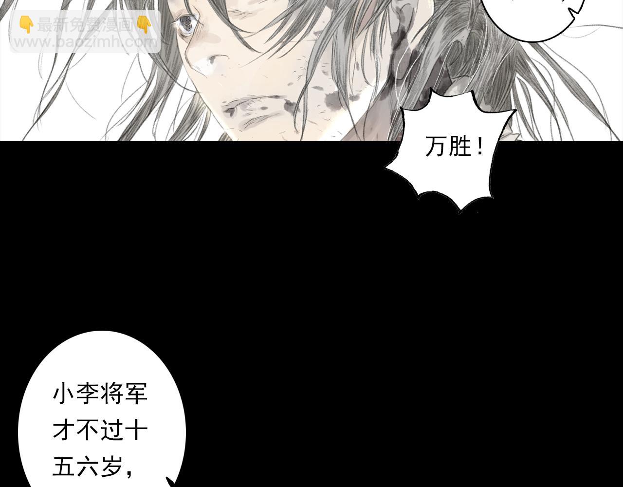 第127话 宁州城妖兽肆虐(1/2)-第138话