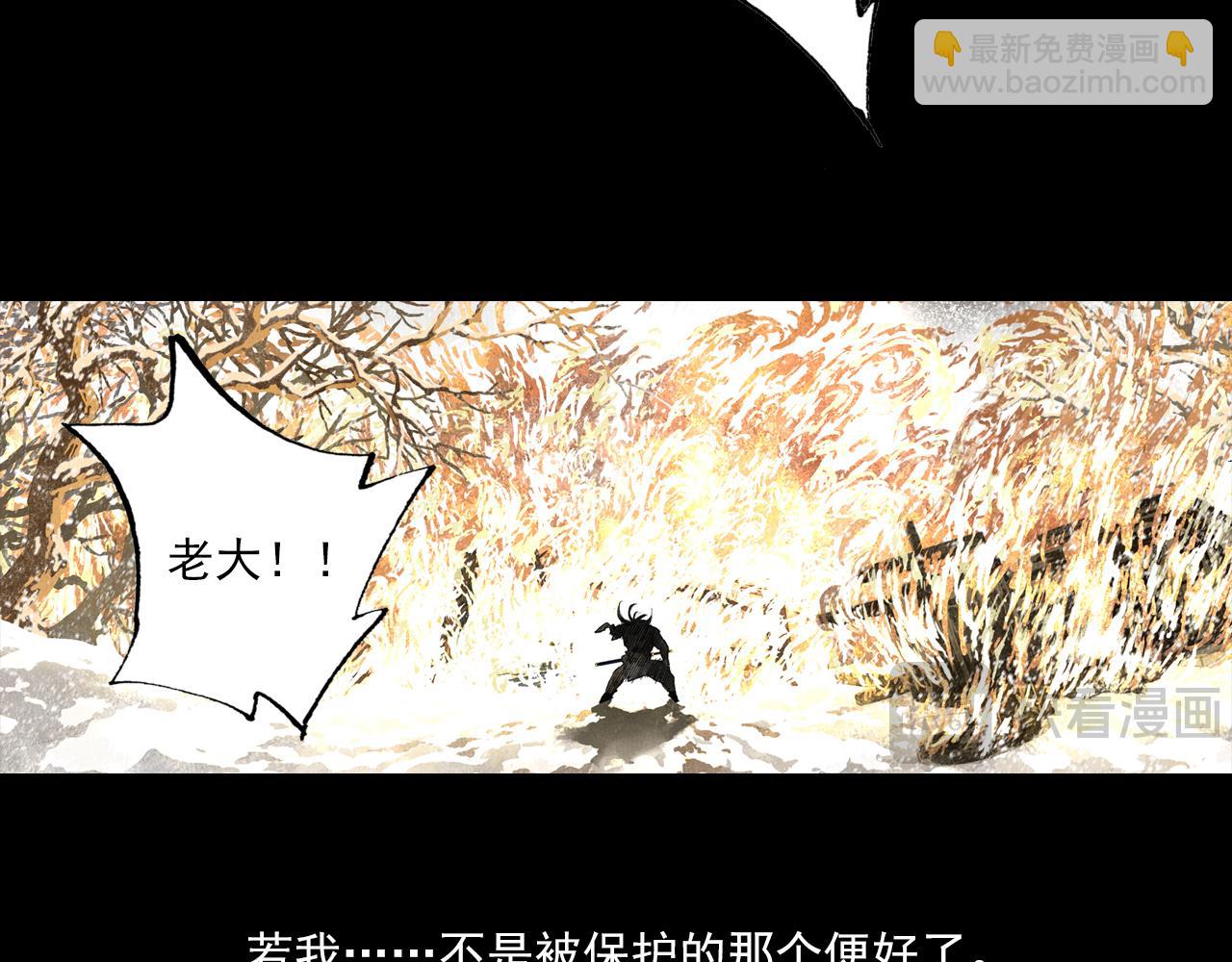 第127话 宁州城妖兽肆虐(1/2)-第138话