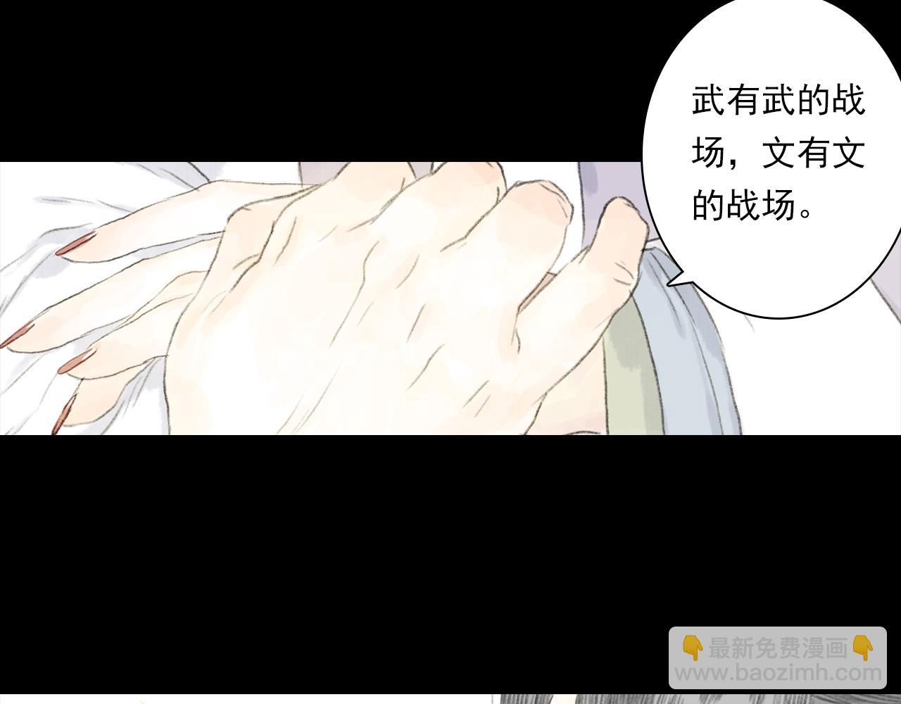 第127话 宁州城妖兽肆虐(1/2)-第138话