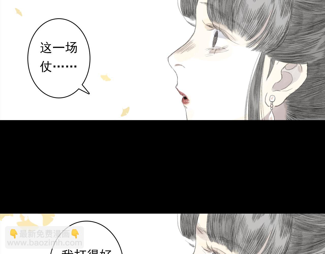 第127话 宁州城妖兽肆虐(1/2)-第138话