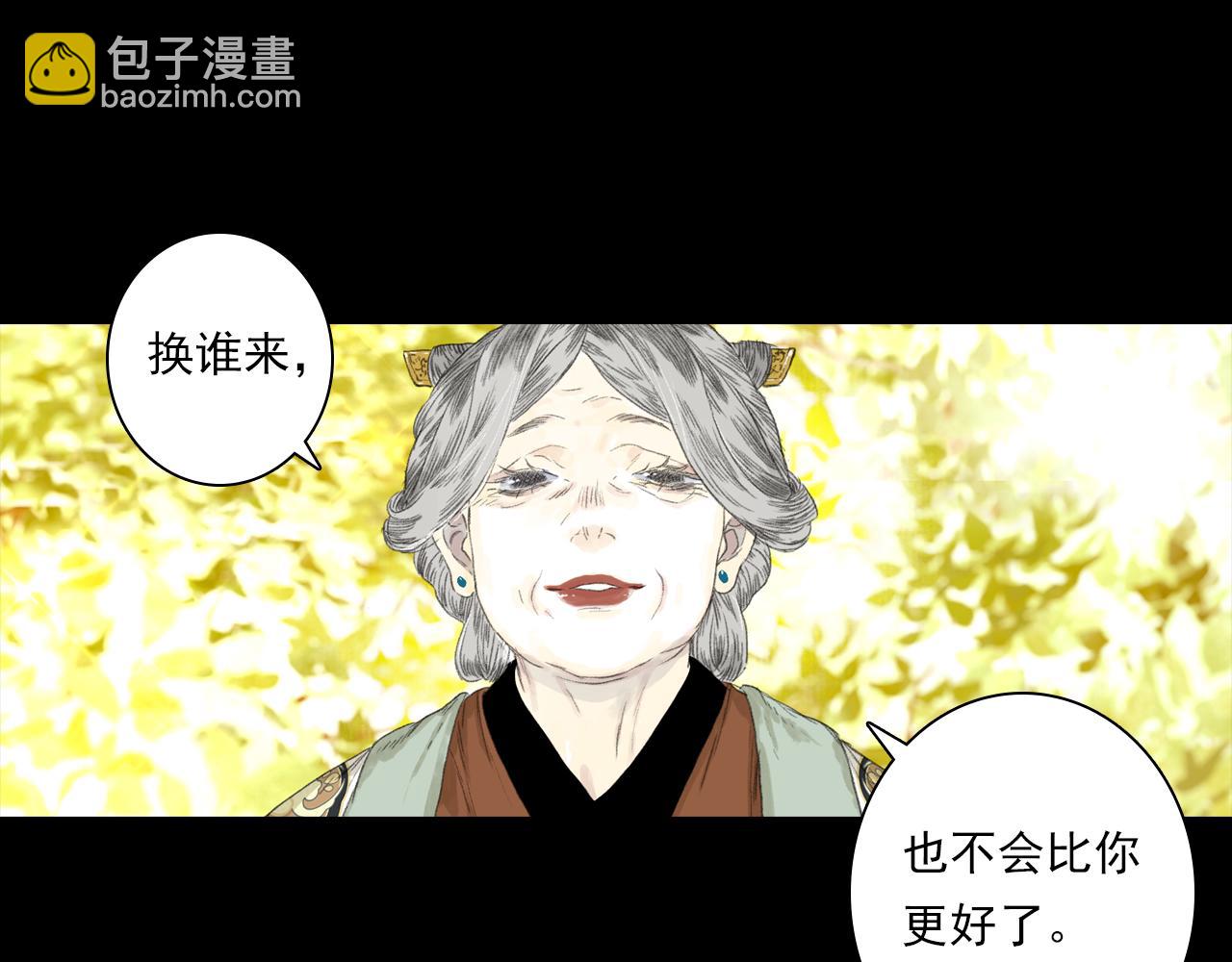 第127话 宁州城妖兽肆虐(1/2)-第138话