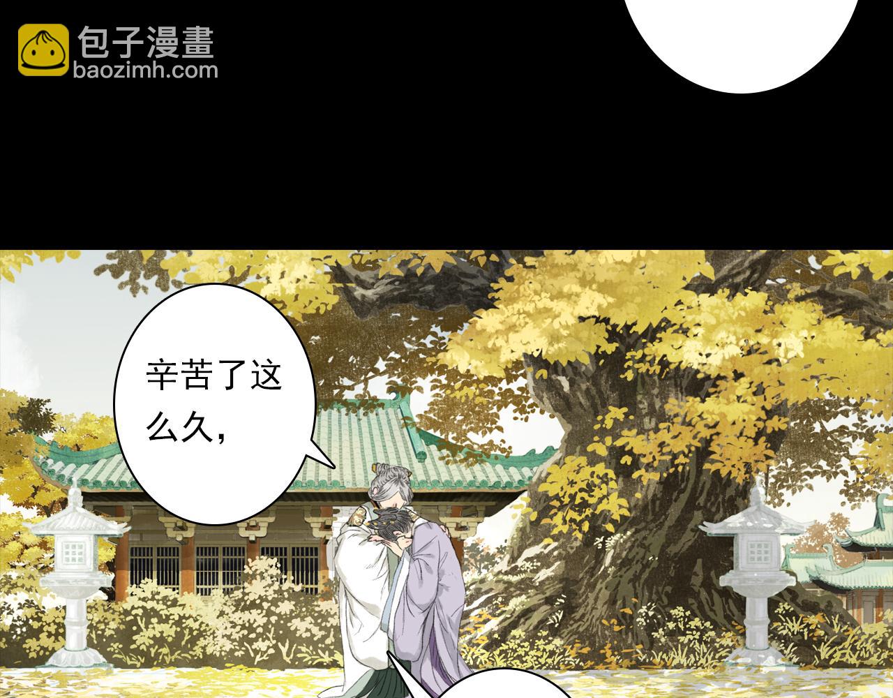 第127话 宁州城妖兽肆虐(1/2)-第138话