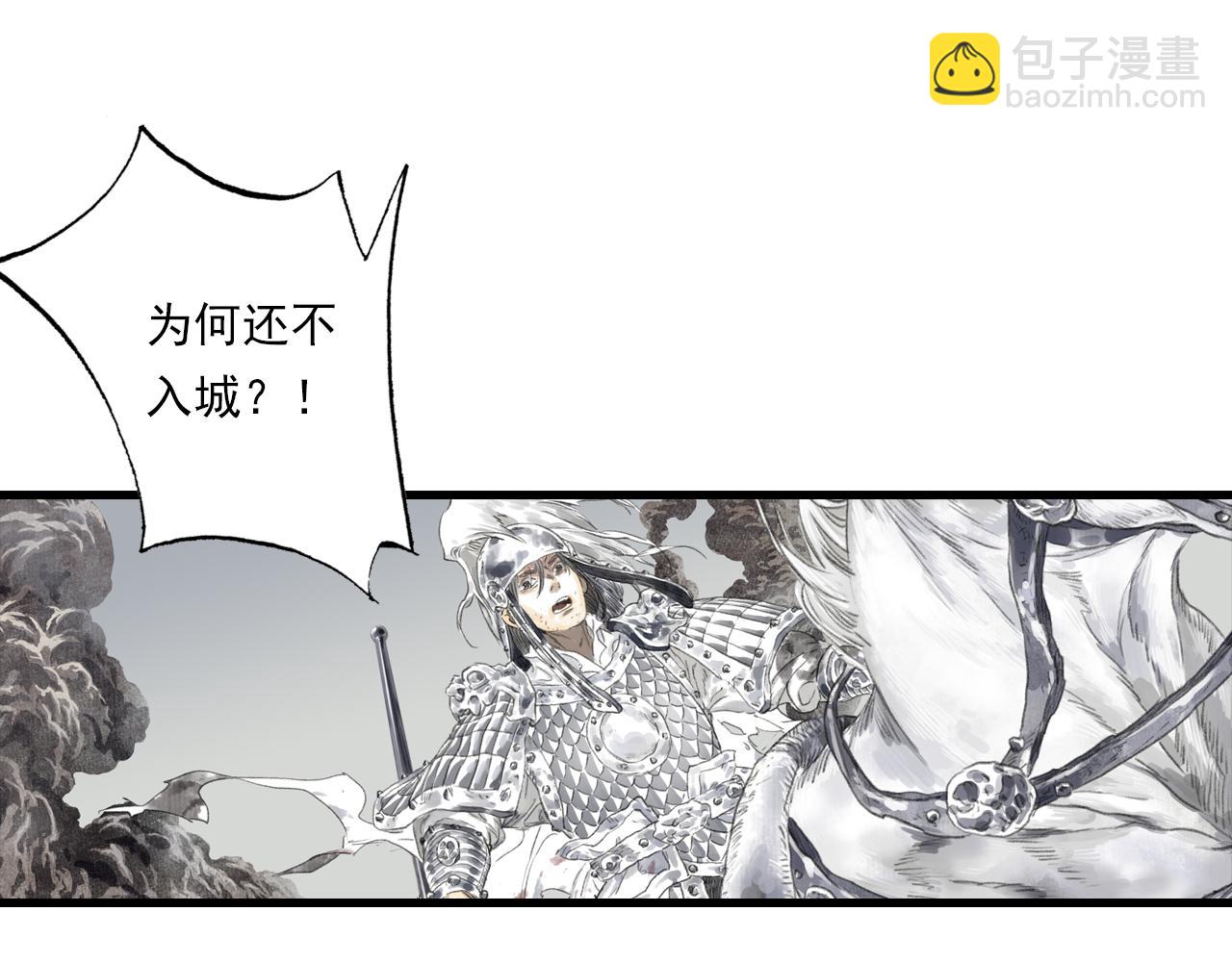 第127话 宁州城妖兽肆虐(1/2)-第138话