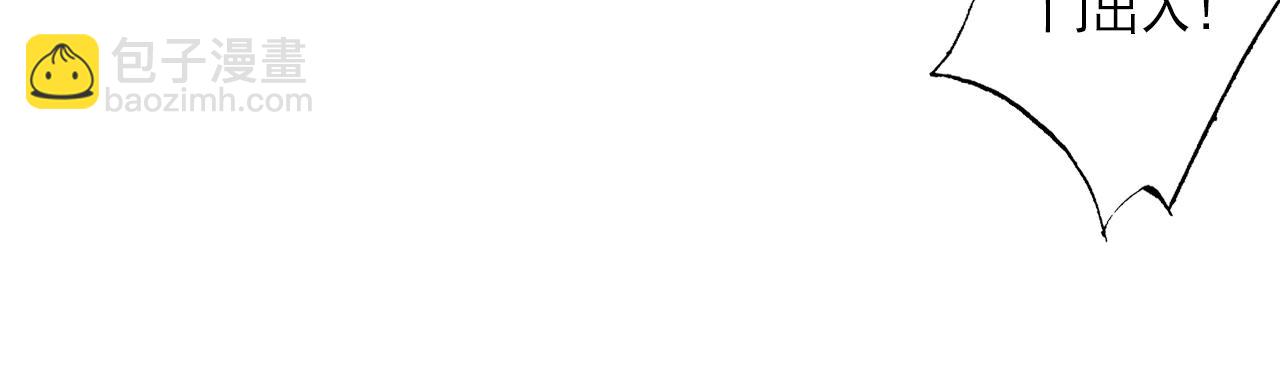 第127话 宁州城妖兽肆虐(1/2)-第138话