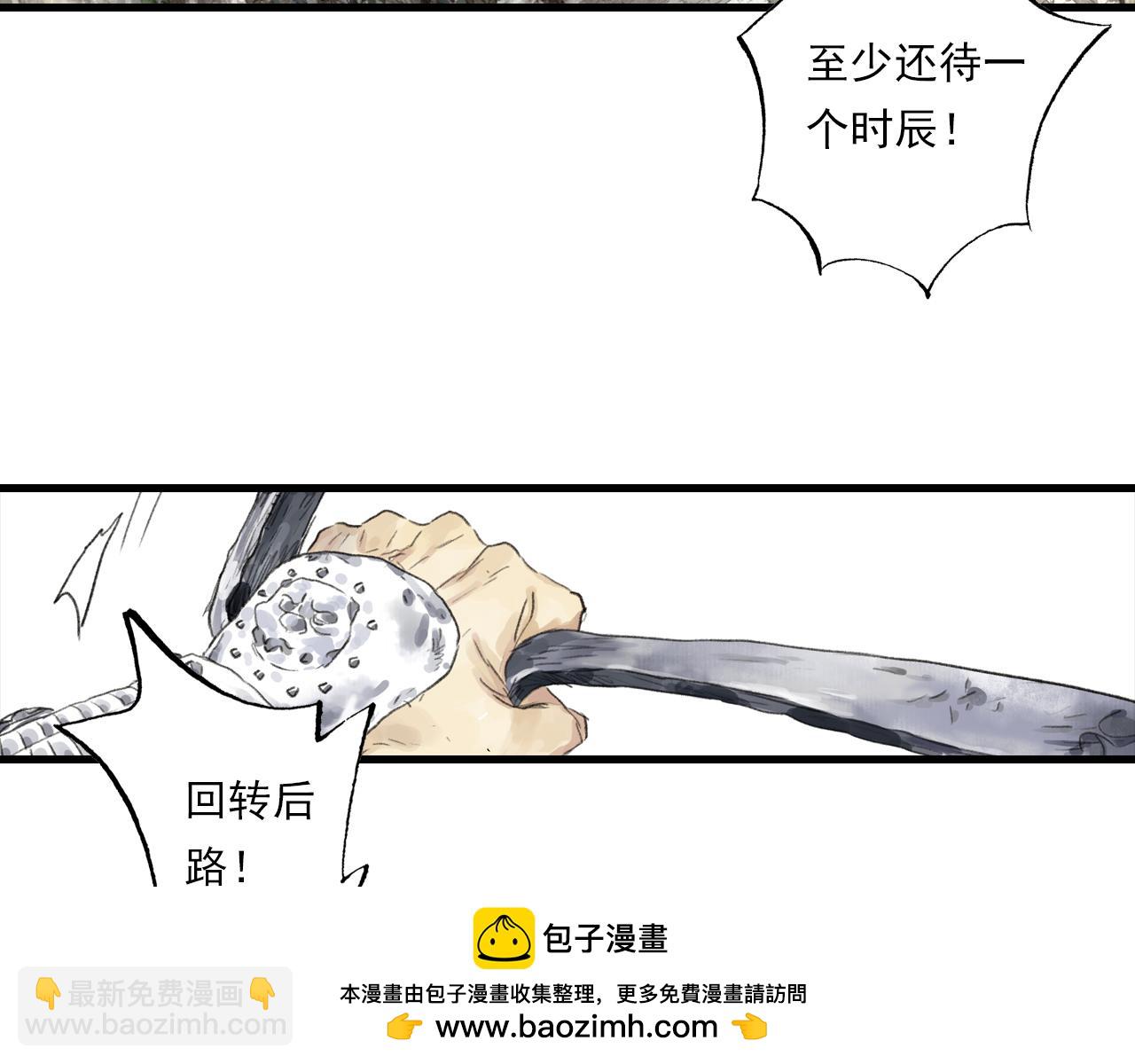 第127话 宁州城妖兽肆虐(1/2)-第138话