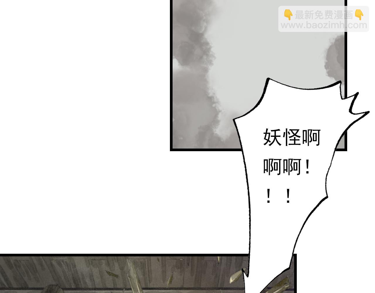 第127话 宁州城妖兽肆虐(1/2)-第138话