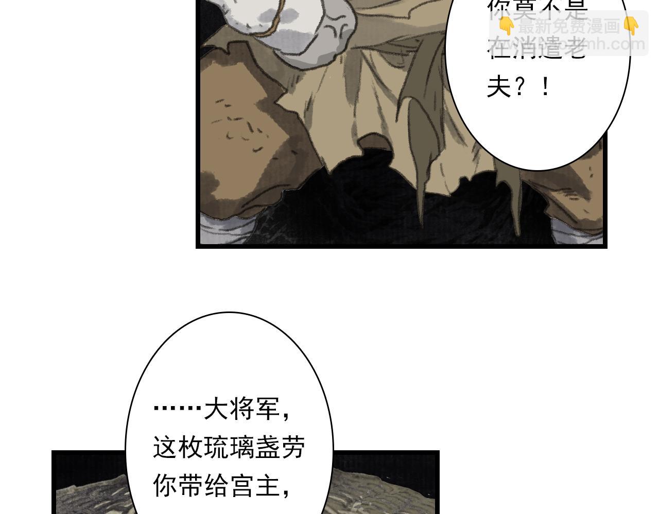 第129话 去尘发现阿汀的踪迹(1/2)-第140话