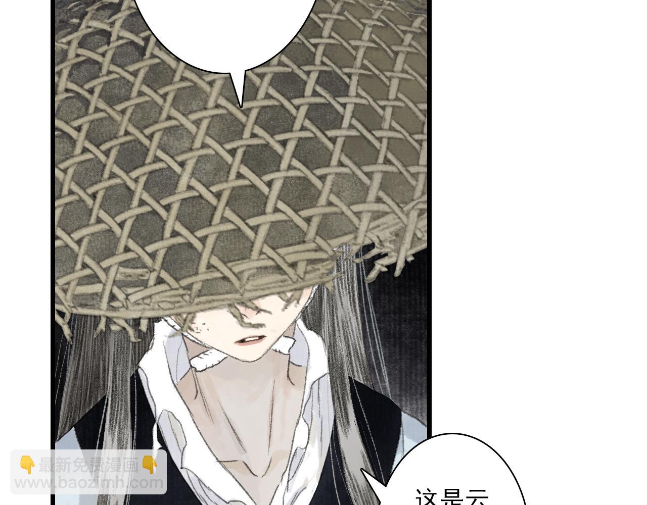 第129话 去尘发现阿汀的踪迹(1/2)-第140话