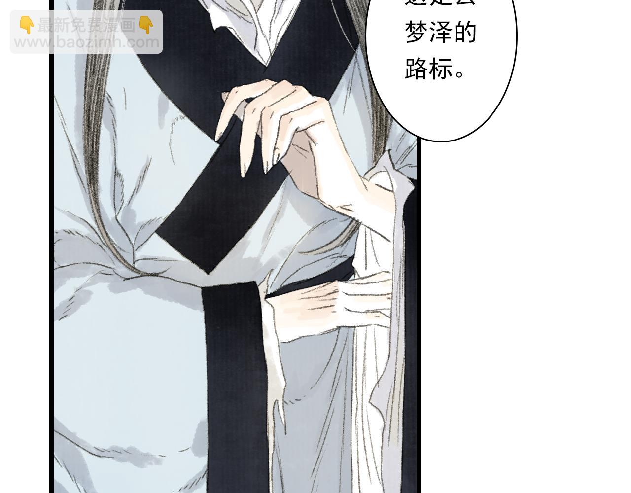 第129话 去尘发现阿汀的踪迹(1/2)-第140话