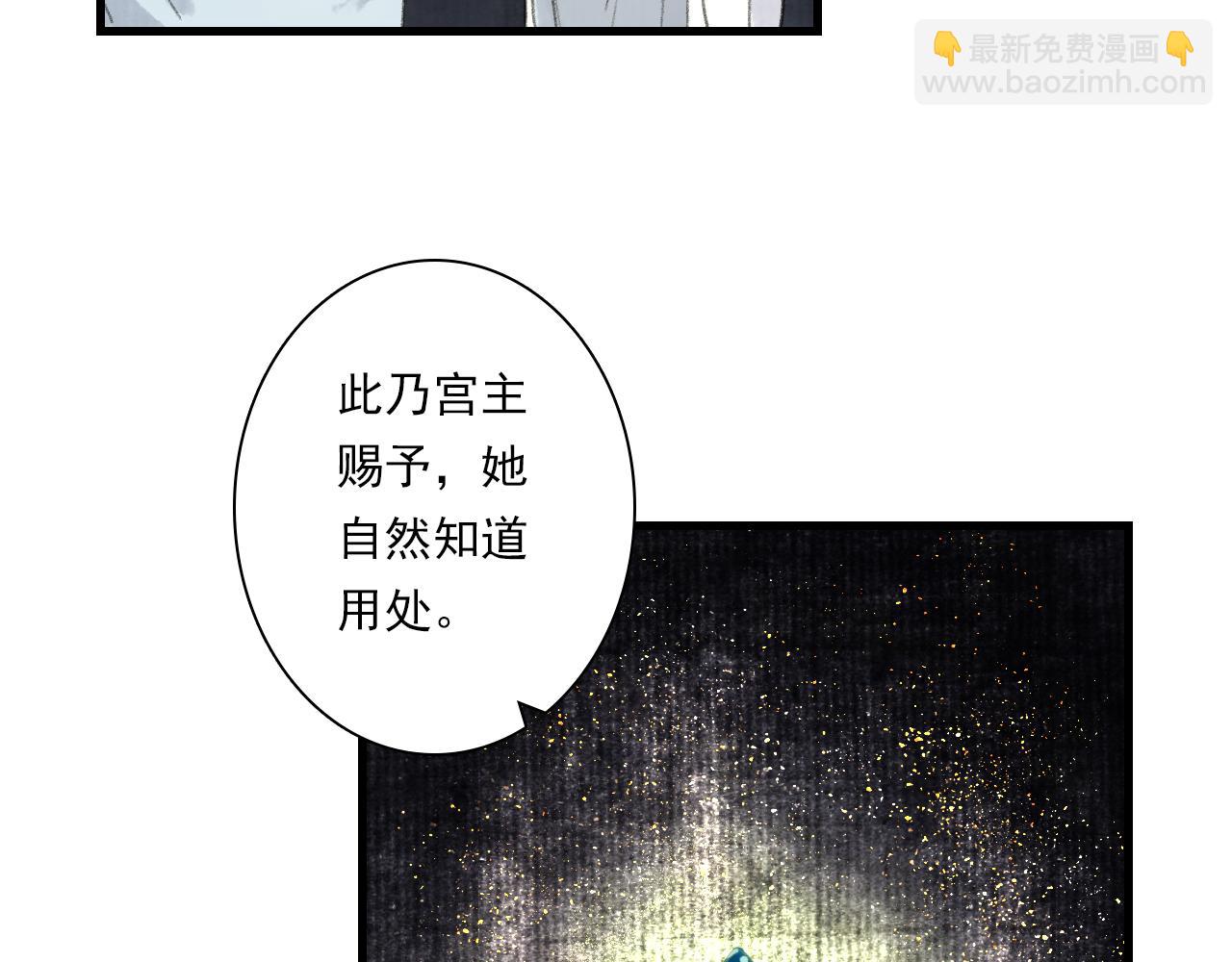 第129话 去尘发现阿汀的踪迹(1/2)-第140话