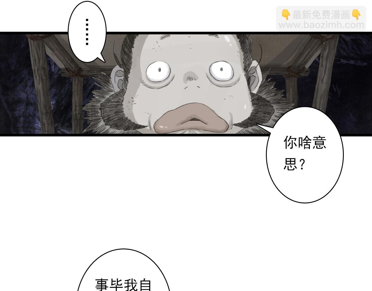 第129话 去尘发现阿汀的踪迹(1/2)-第140话