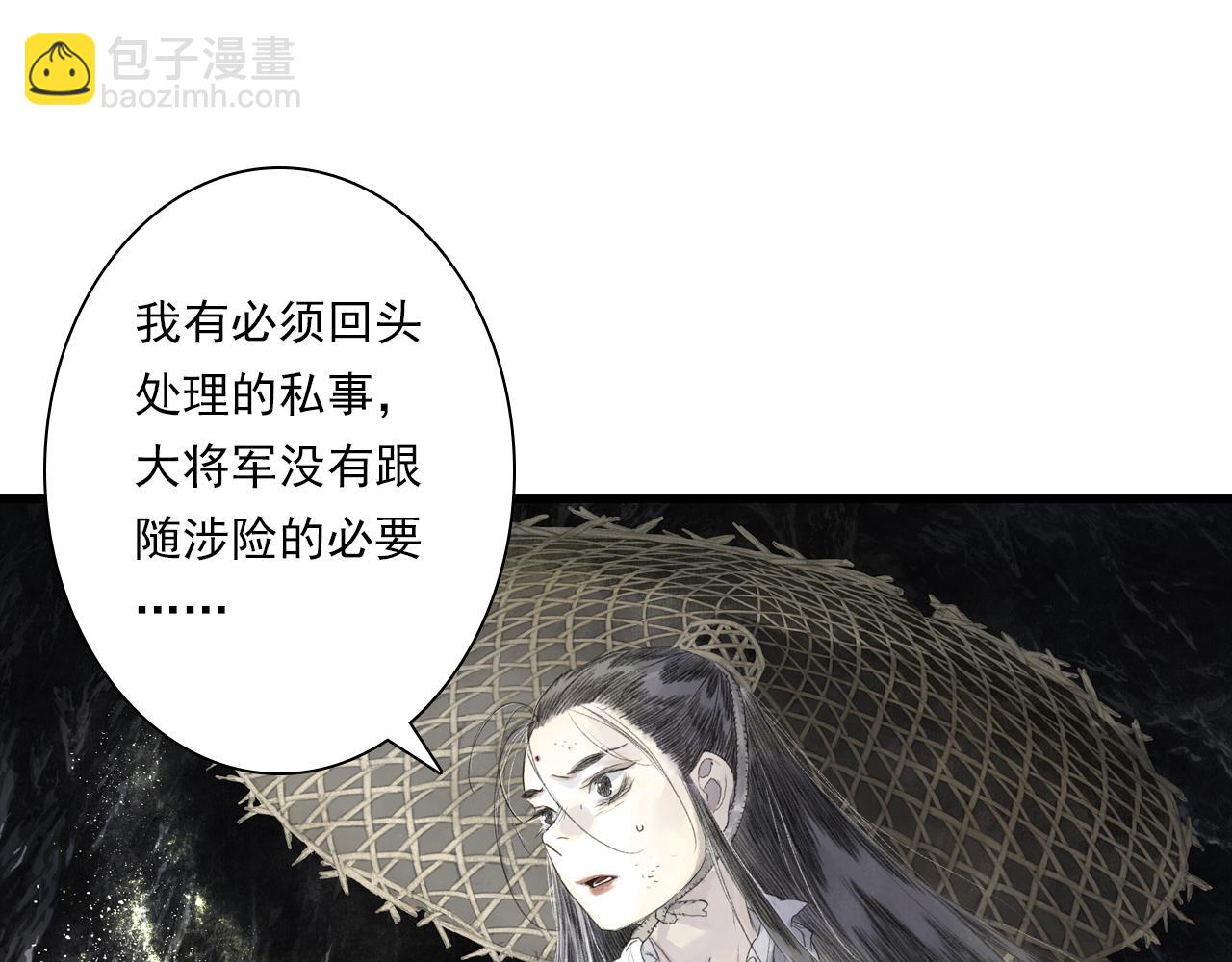 第129话 去尘发现阿汀的踪迹(1/2)-第140话