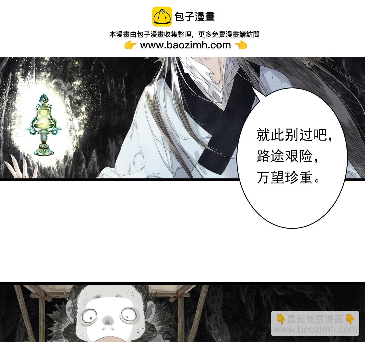 第129话 去尘发现阿汀的踪迹(1/2)-第140话