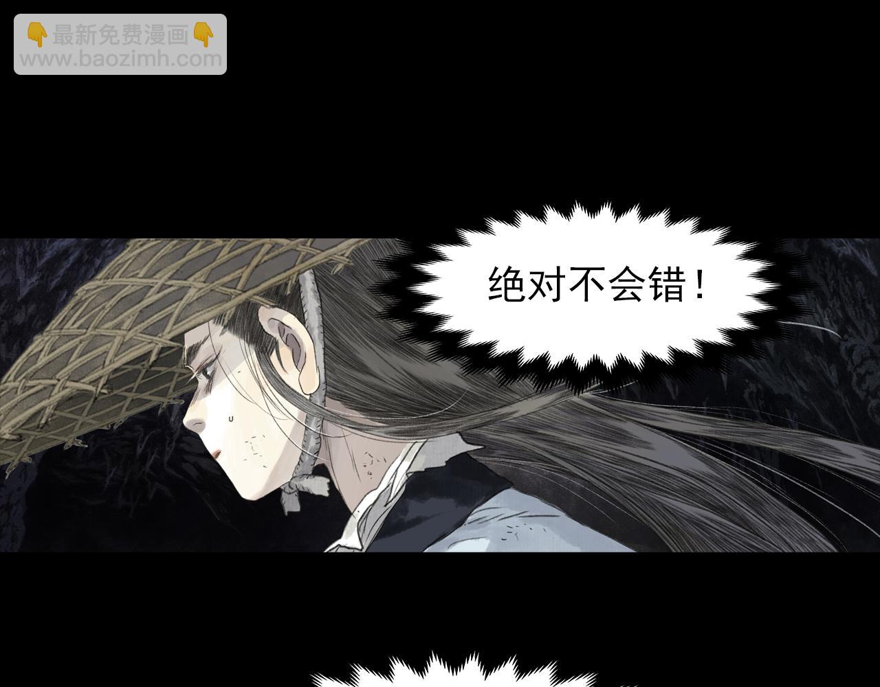 第129话 去尘发现阿汀的踪迹(1/2)-第140话