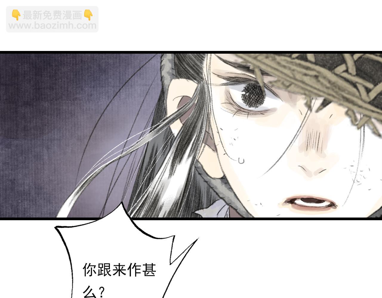 第129话 去尘发现阿汀的踪迹(1/2)-第140话