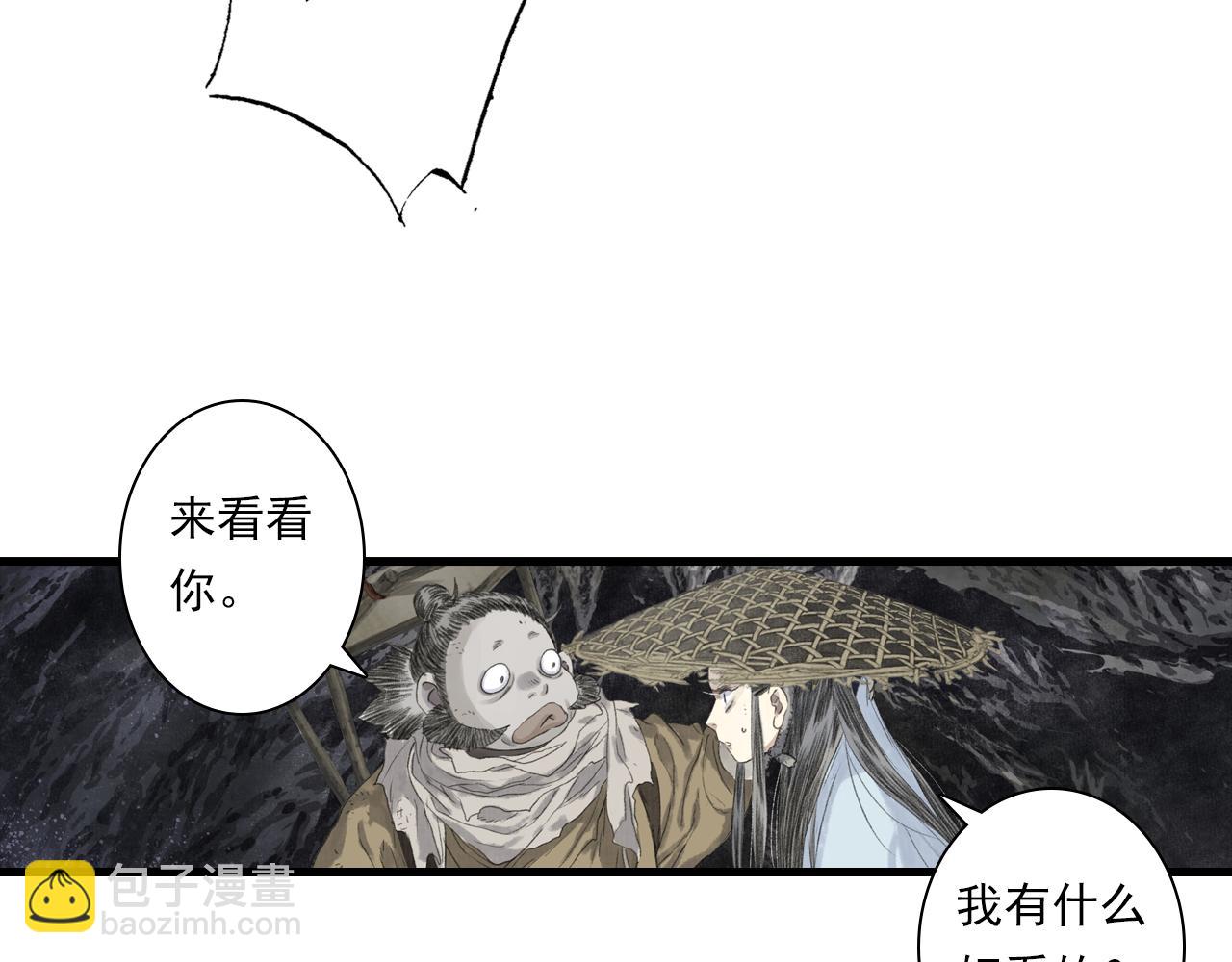 第129话 去尘发现阿汀的踪迹(1/2)-第140话