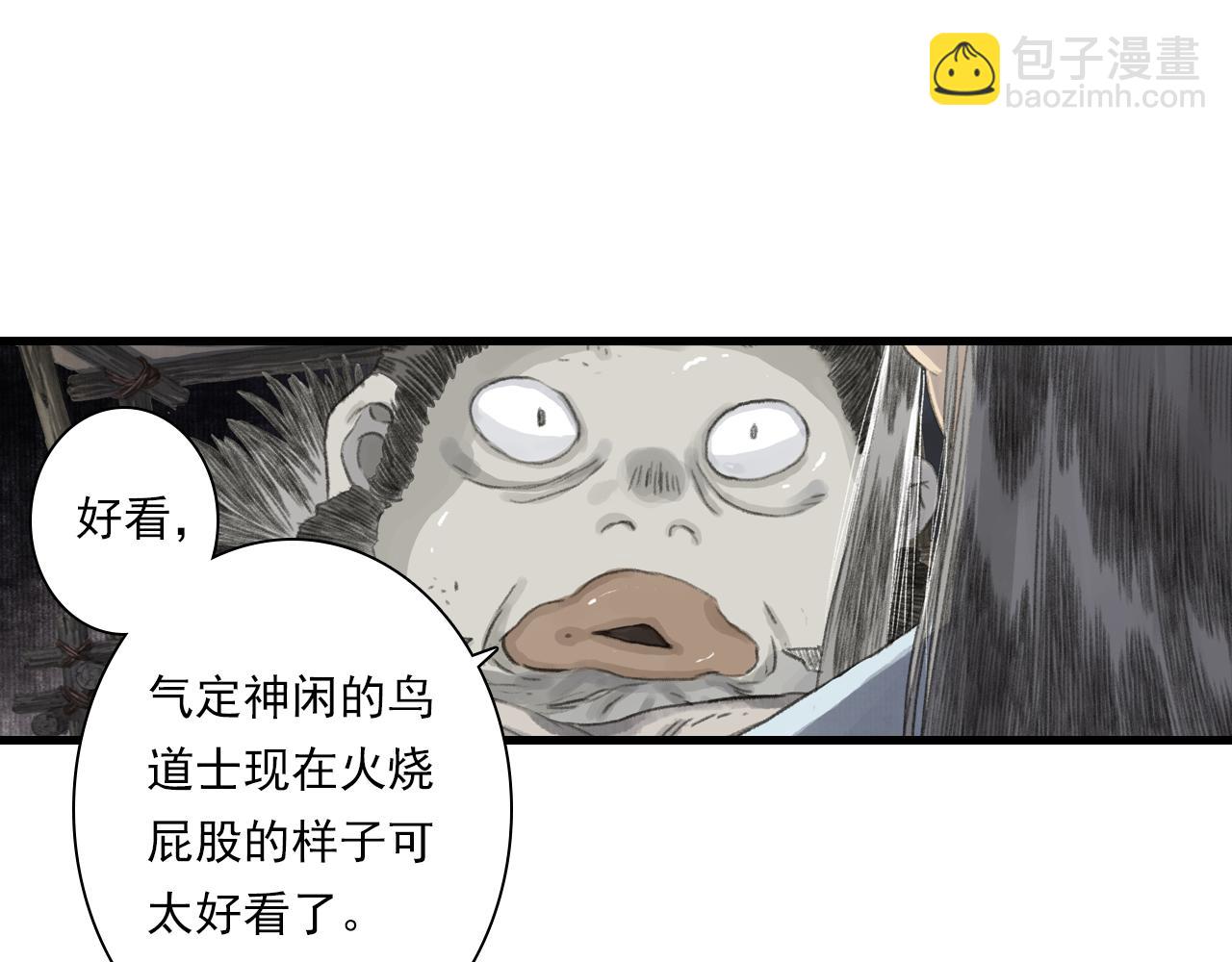 第129话 去尘发现阿汀的踪迹(1/2)-第140话