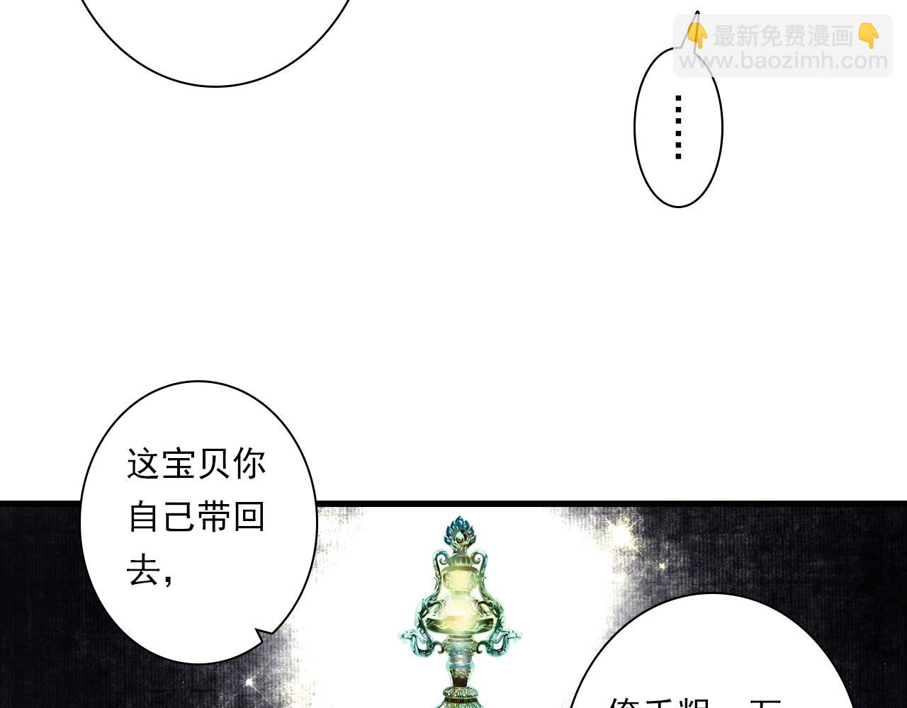 第129话 去尘发现阿汀的踪迹(1/2)-第140话