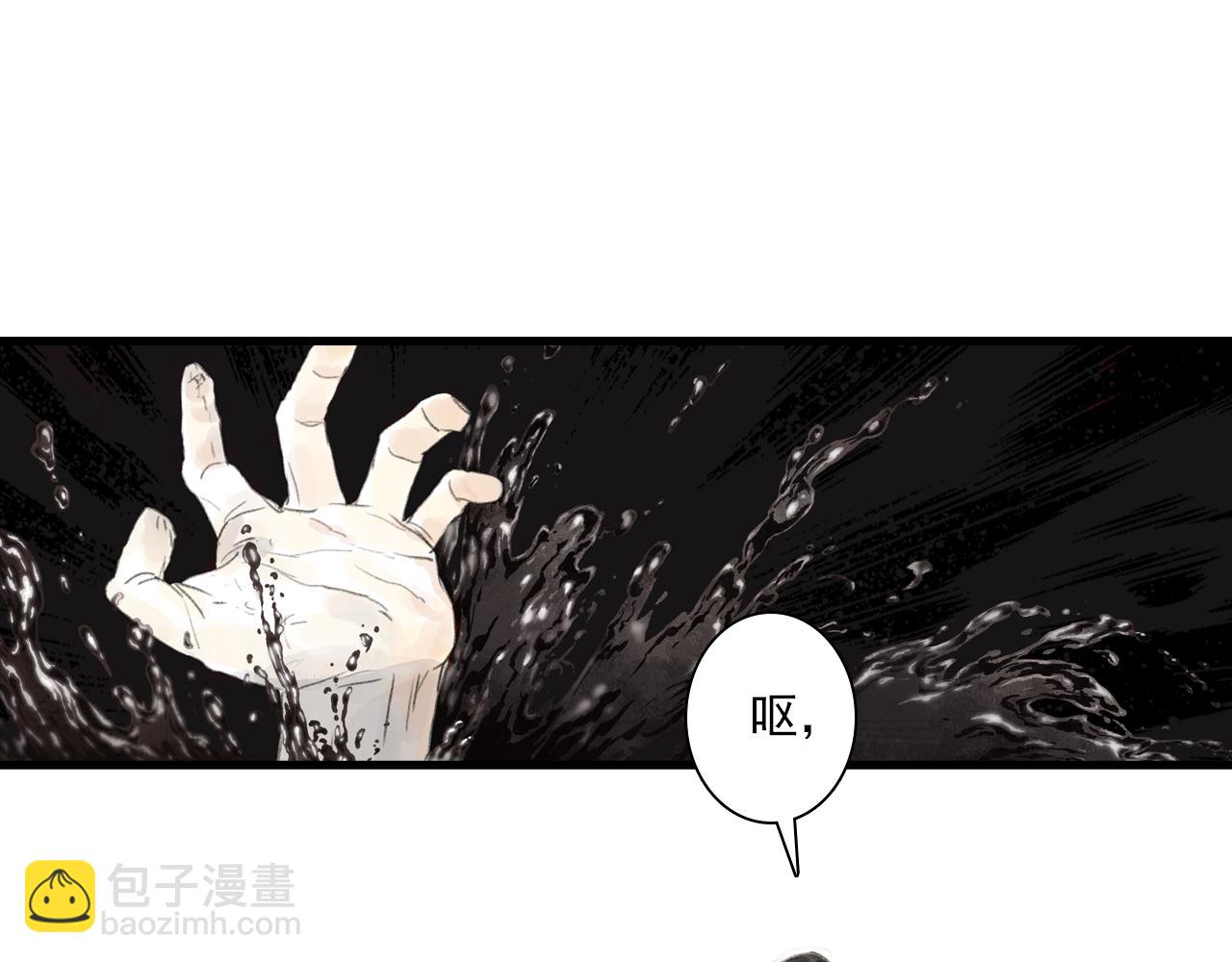 第129话 去尘发现阿汀的踪迹(1/2)-第140话