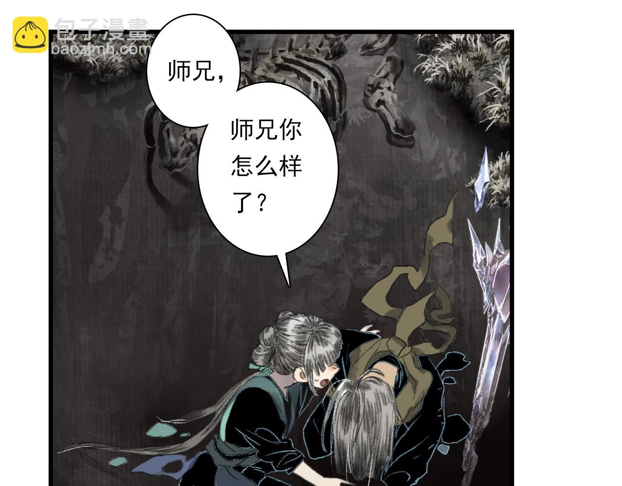 第129话 去尘发现阿汀的踪迹(1/2)-第140话