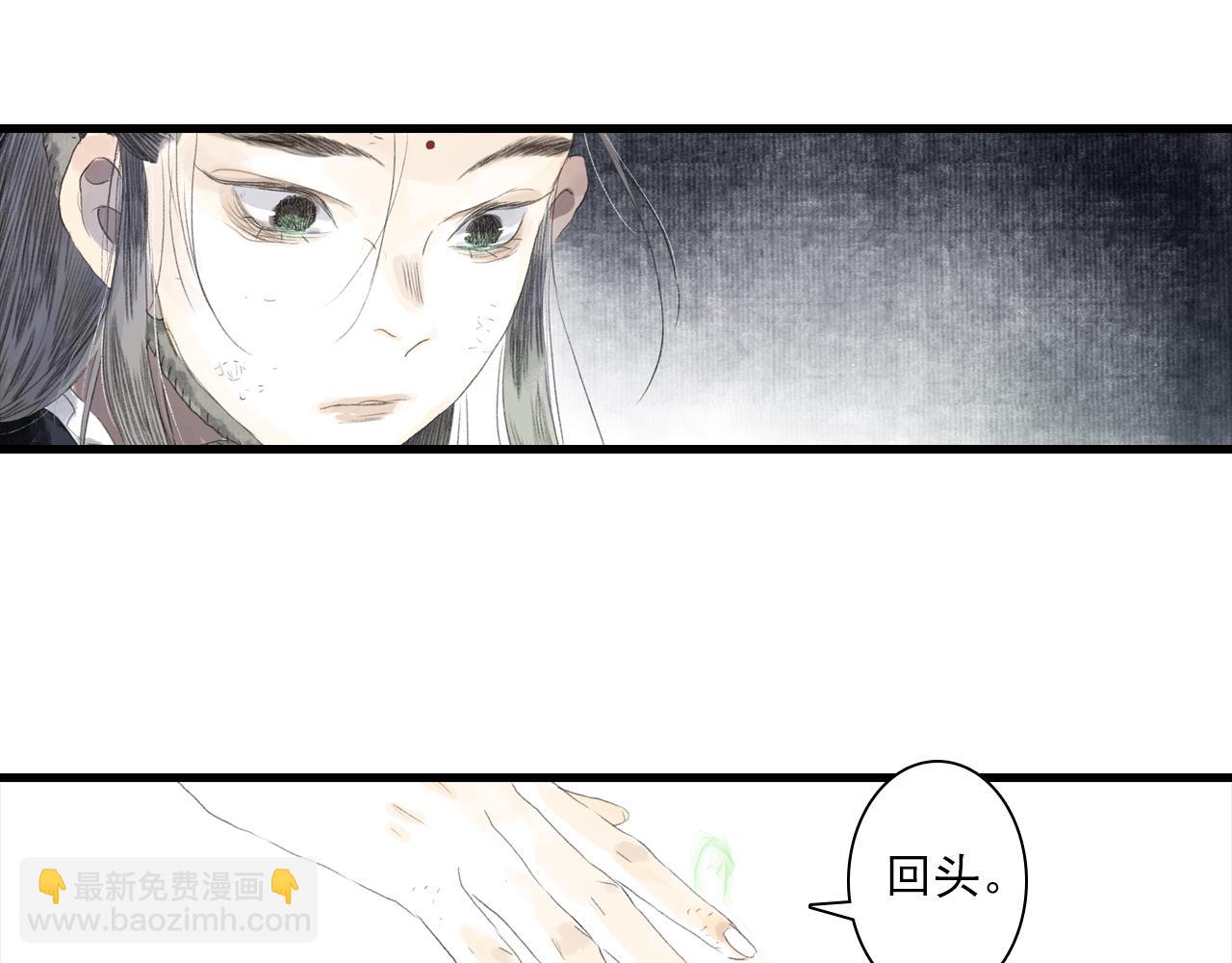 第129话 去尘发现阿汀的踪迹(1/2)-第140话