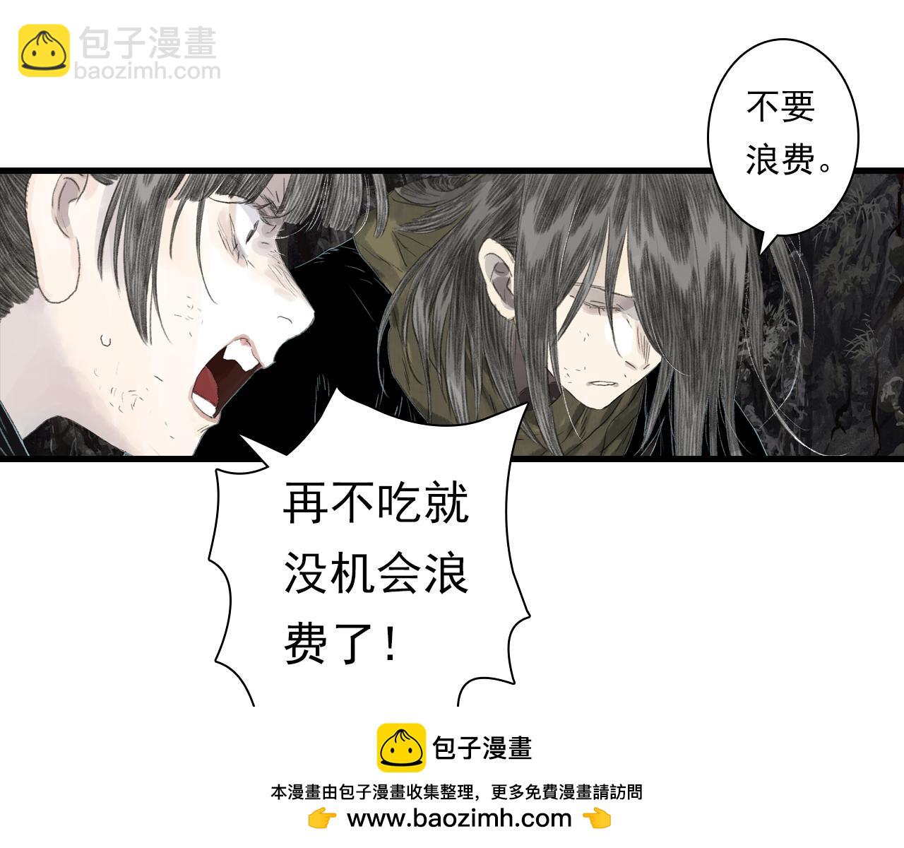 第129话 去尘发现阿汀的踪迹(1/2)-第140话