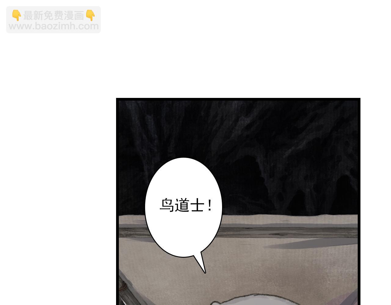 第129话 去尘发现阿汀的踪迹(1/2)-第140话