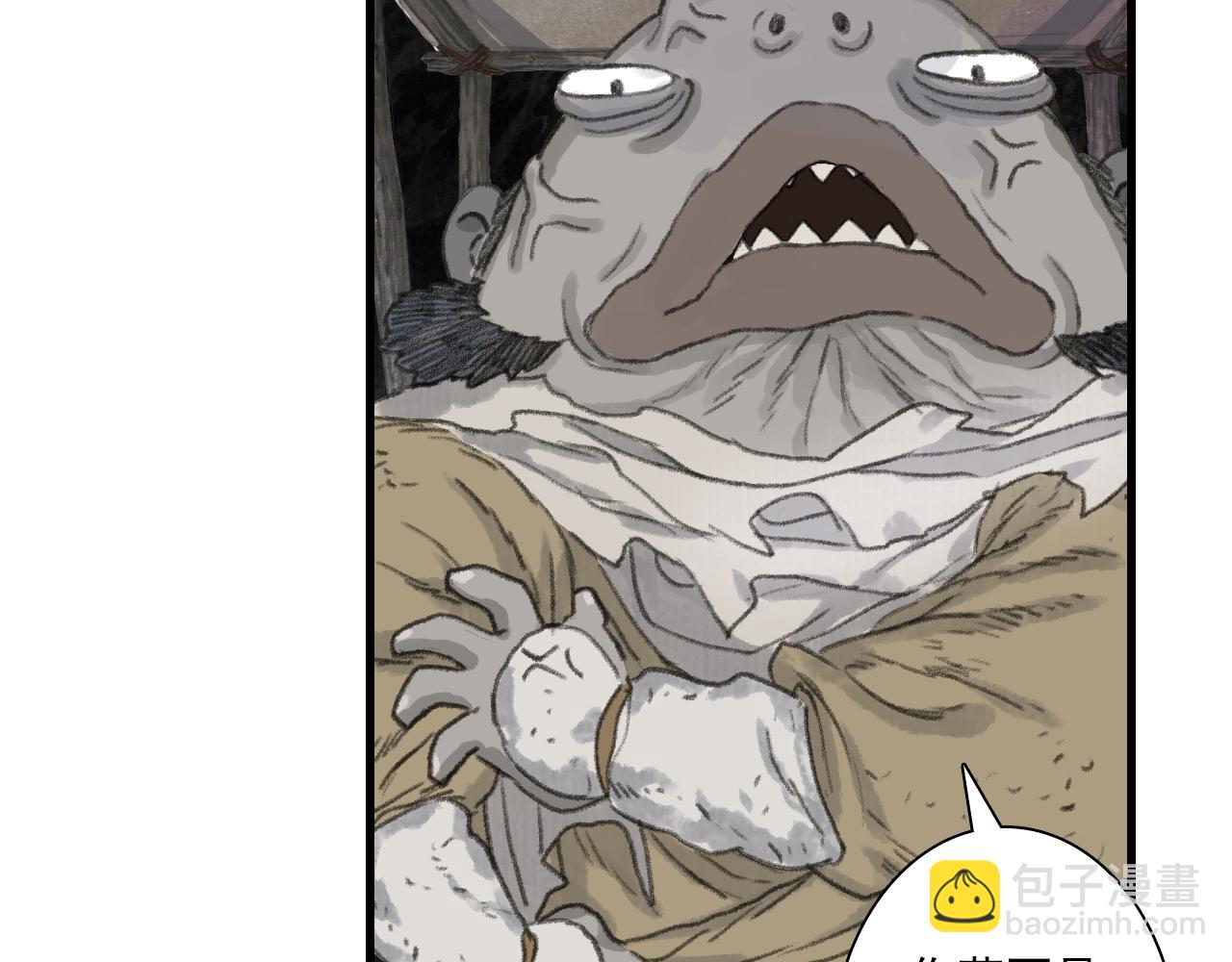 第129话 去尘发现阿汀的踪迹(1/2)-第140话