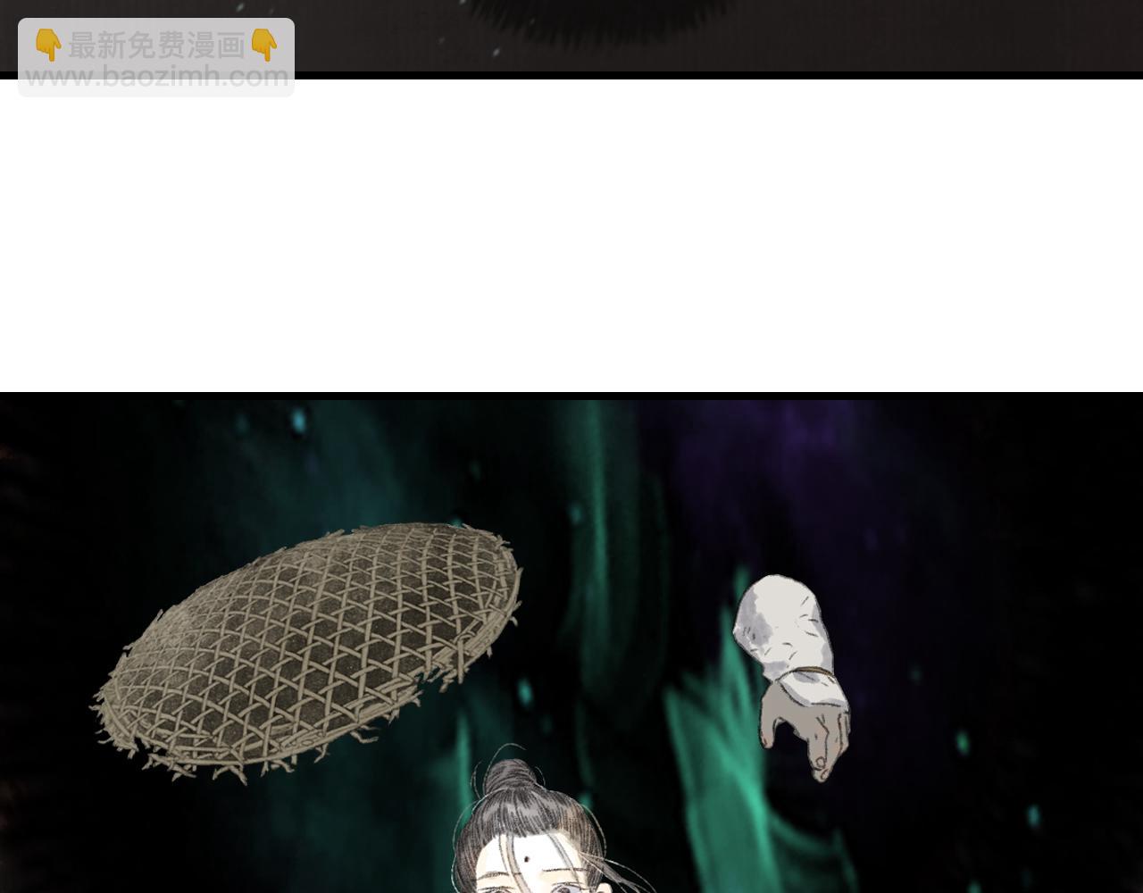 第131话 白猿助力阿汀与尉迟(1/2)-第142话