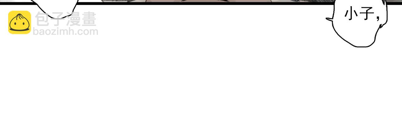 第131话 白猿助力阿汀与尉迟(1/2)-第142话