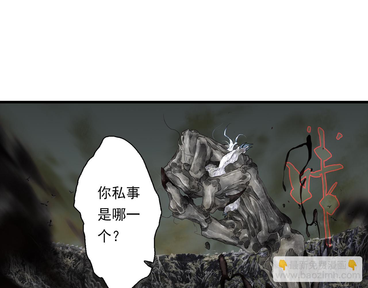 第131话 白猿助力阿汀与尉迟(1/2)-第142话