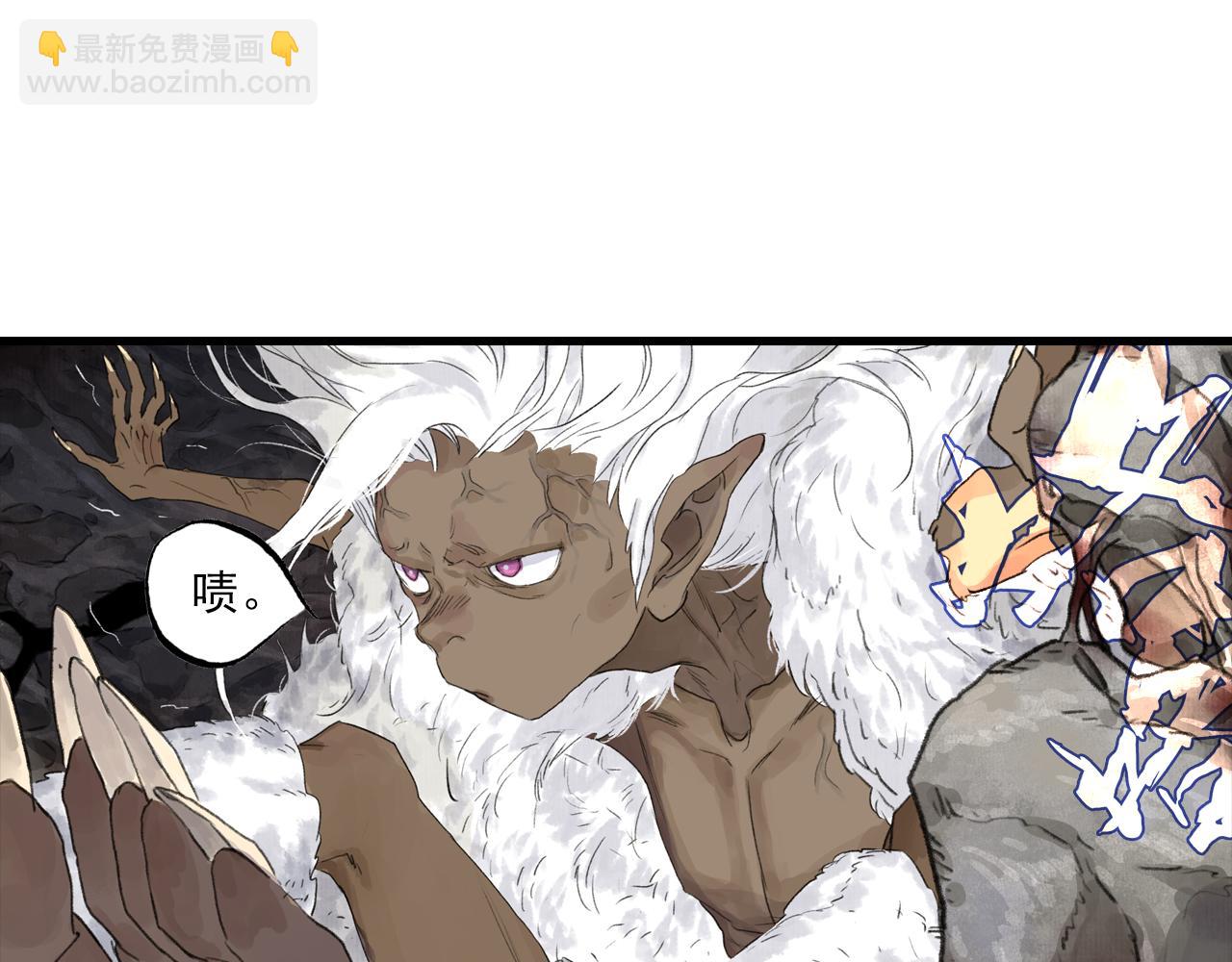 第131话 白猿助力阿汀与尉迟(1/2)-第142话