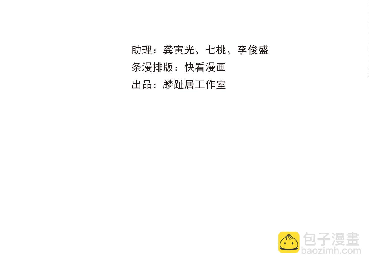 第131话 白猿助力阿汀与尉迟(1/2)-第142话