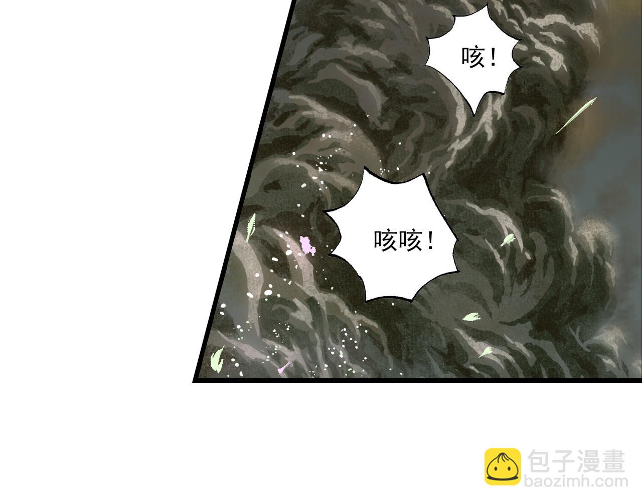 第131话 白猿助力阿汀与尉迟(1/2)-第142话