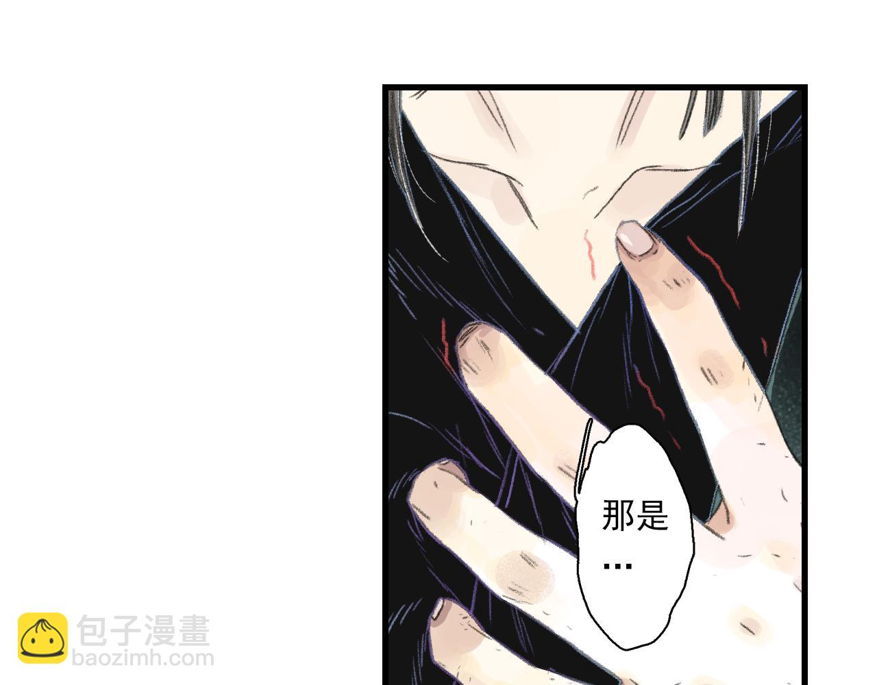 第131话 白猿助力阿汀与尉迟(1/2)-第142话