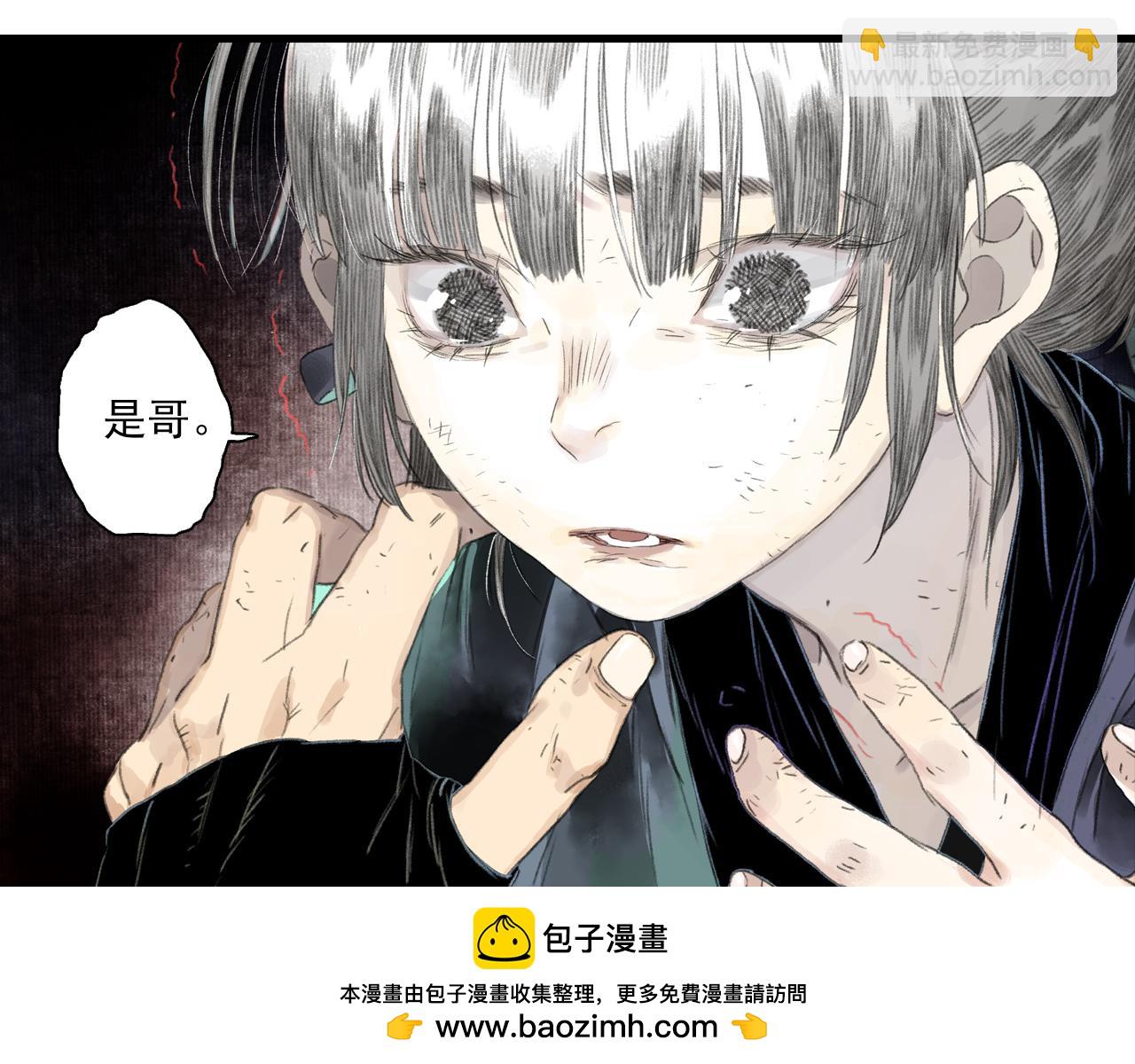 第131话 白猿助力阿汀与尉迟(1/2)-第142话