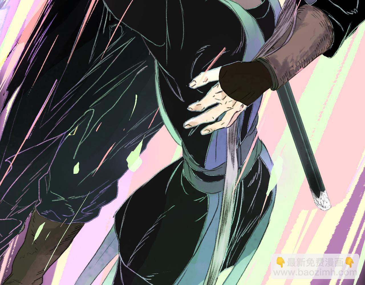 第131话 白猿助力阿汀与尉迟(1/2)-第142话