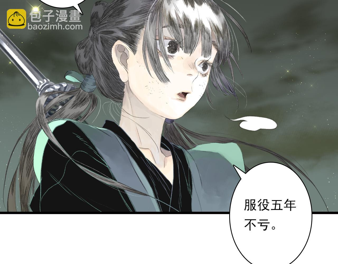 第133话 阿汀得知身世之谜(1/2)-第144话