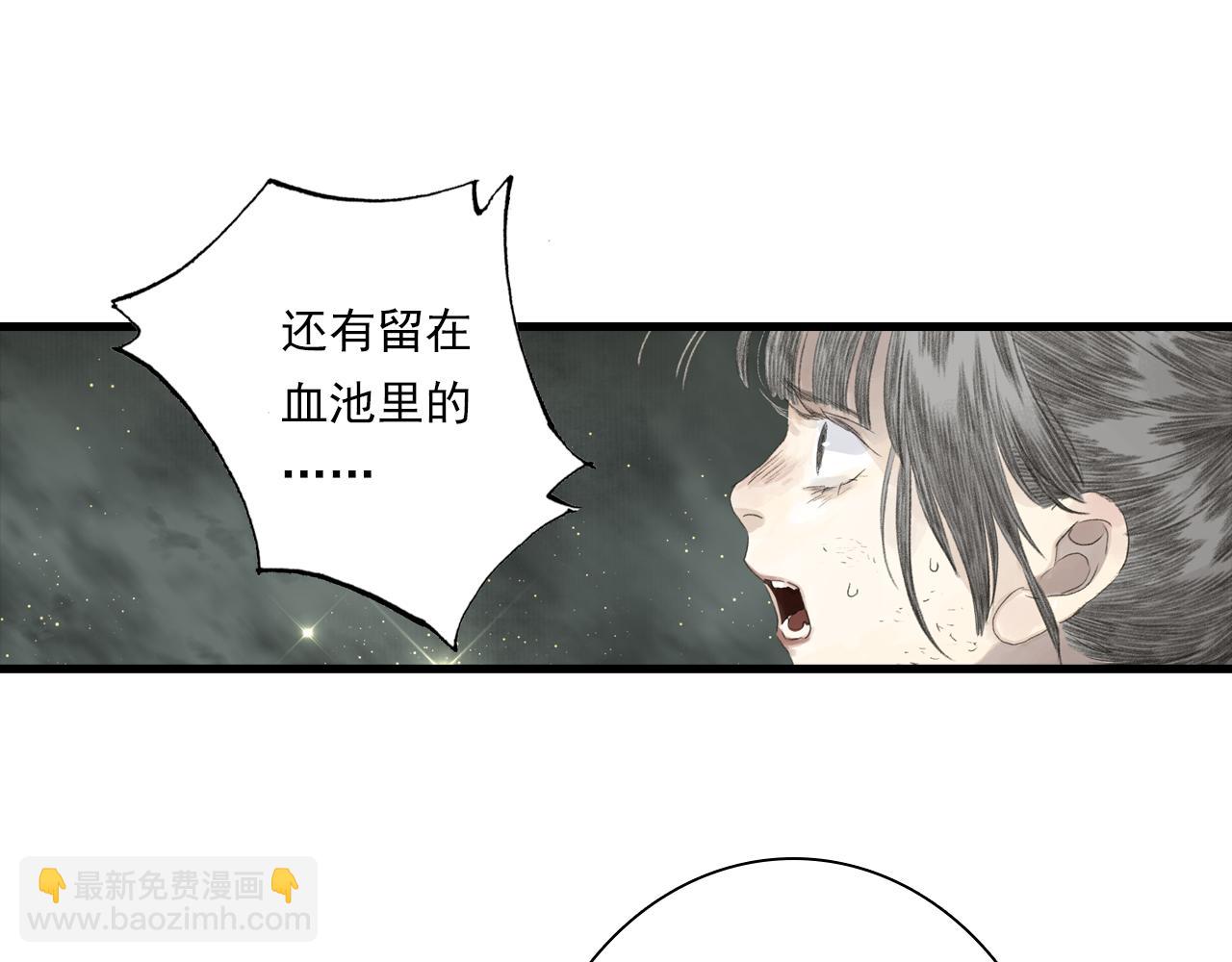 第133话 阿汀得知身世之谜(1/2)-第144话