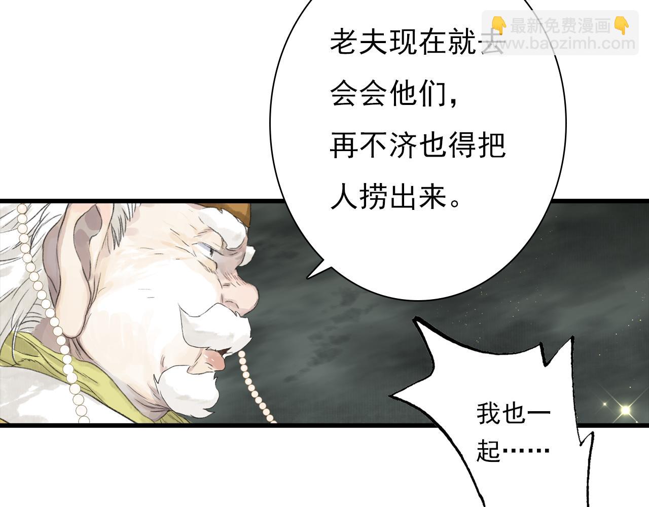 第133话 阿汀得知身世之谜(1/2)-第144话