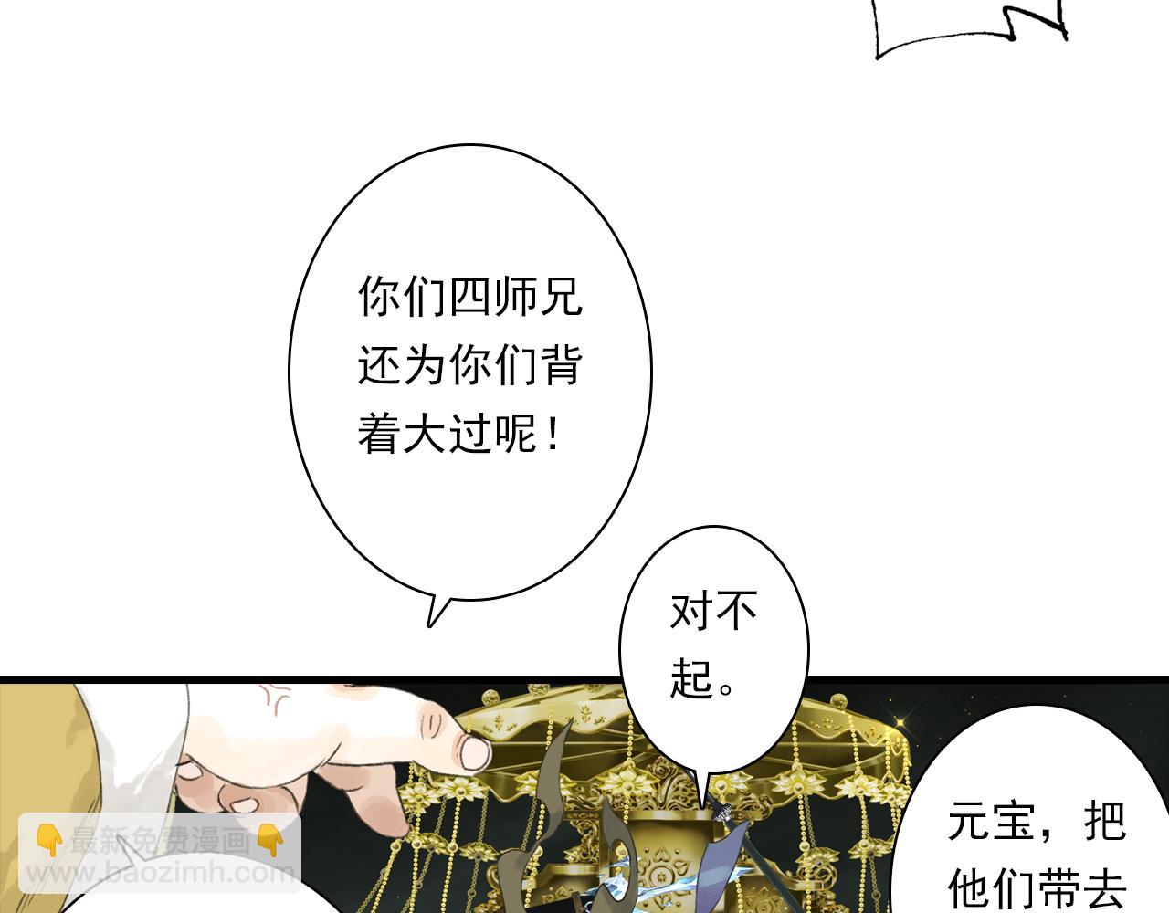 第133话 阿汀得知身世之谜(1/2)-第144话