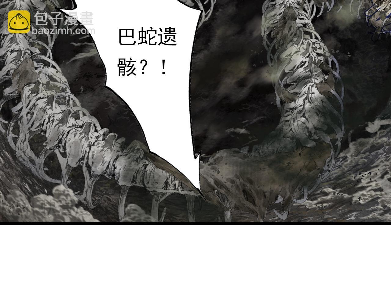 第133话 阿汀得知身世之谜(1/2)-第144话