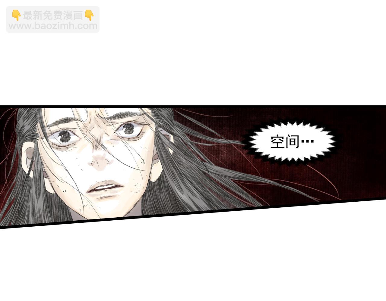 第133话 阿汀得知身世之谜(1/2)-第144话