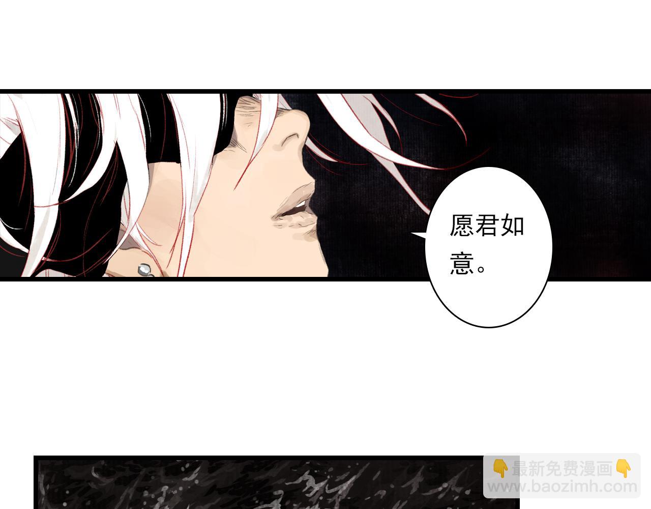 第133话 阿汀得知身世之谜(1/2)-第144话