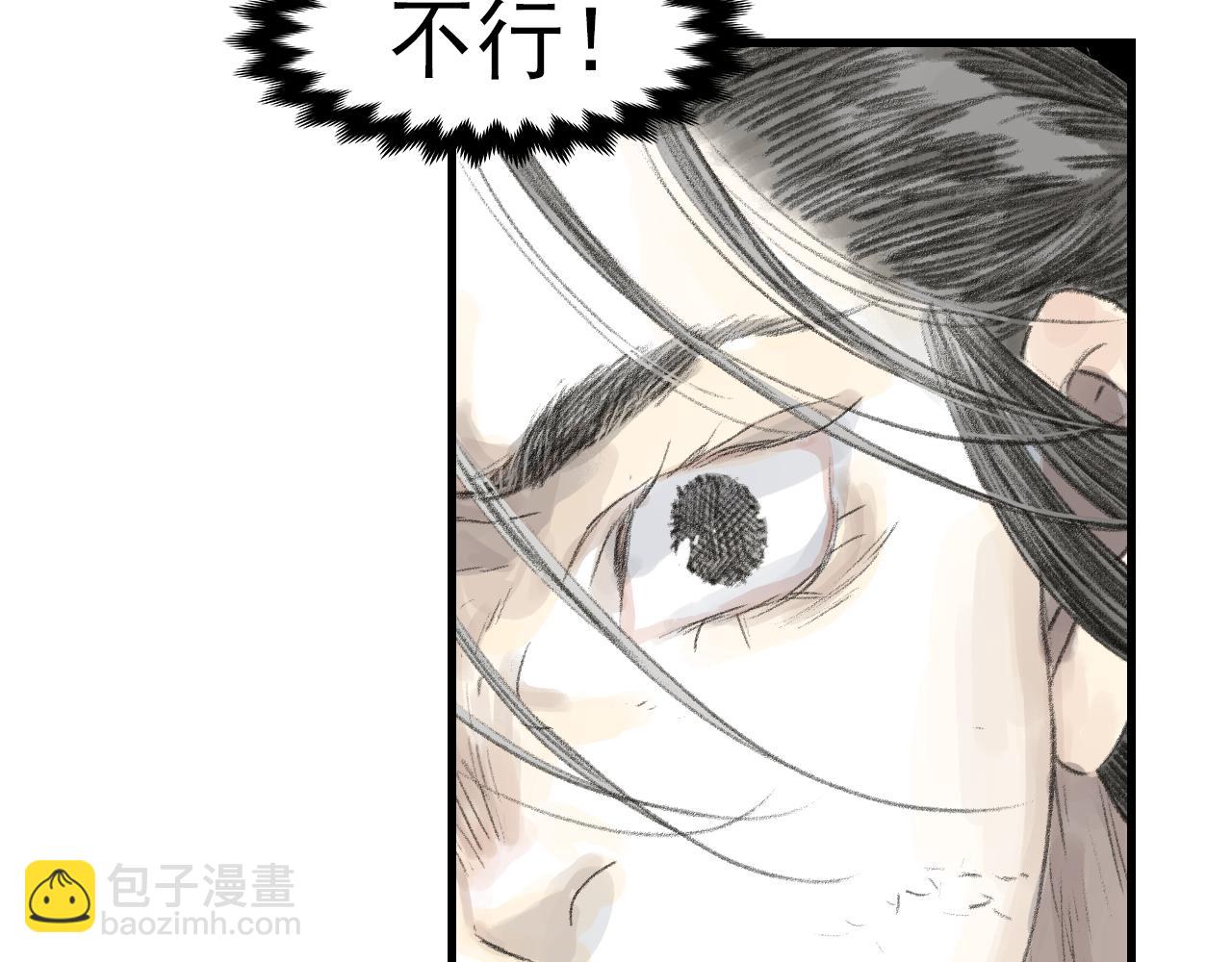 第133话 阿汀得知身世之谜(1/2)-第144话