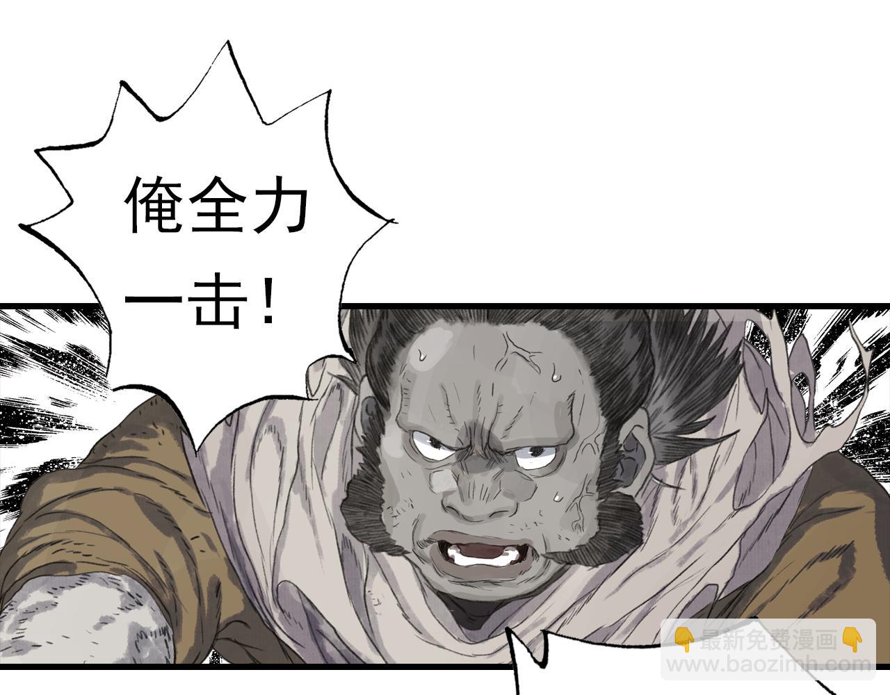 第133话 阿汀得知身世之谜(1/2)-第144话