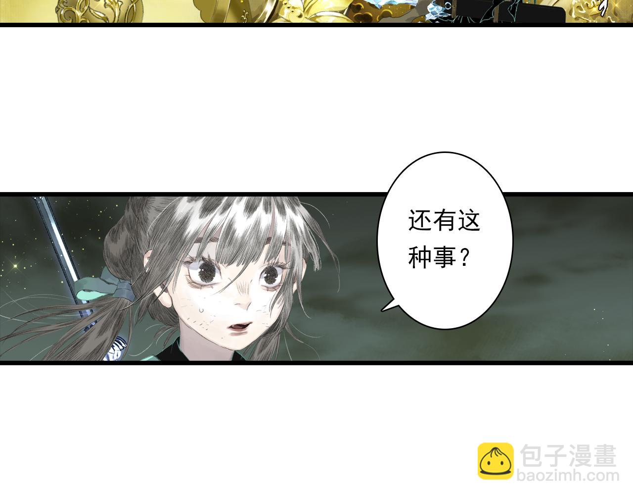 第133话 阿汀得知身世之谜(1/2)-第144话