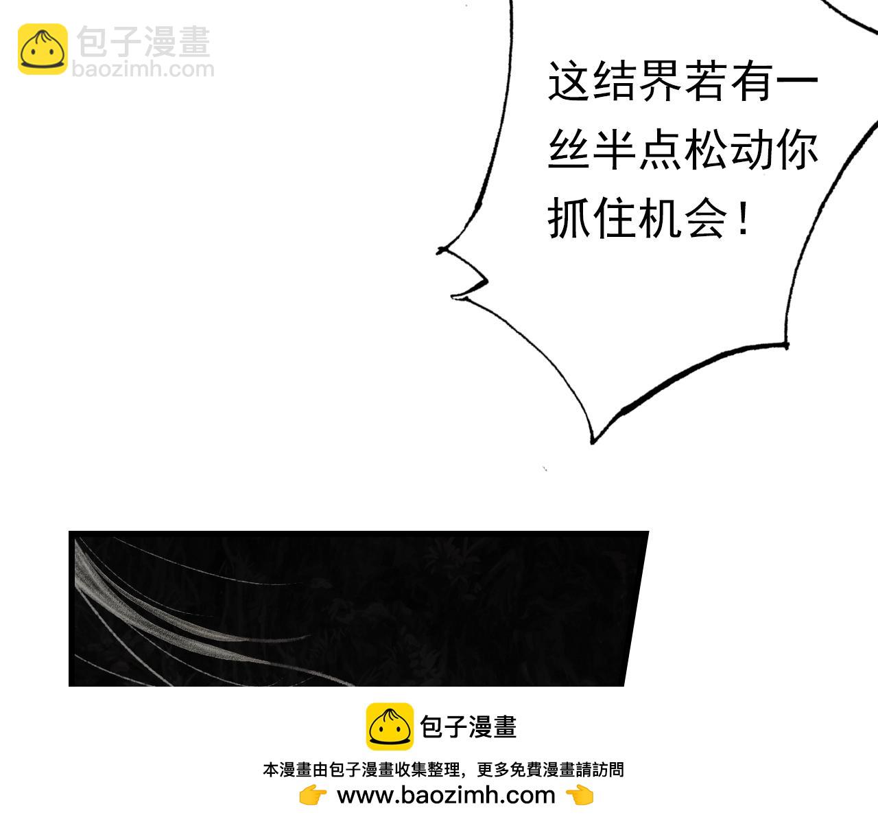 第133话 阿汀得知身世之谜(1/2)-第144话